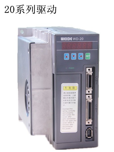 A系列伺服驅(qū)動(dòng)器