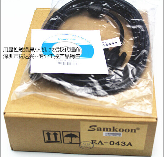 顯控觸摸屏EA-043A