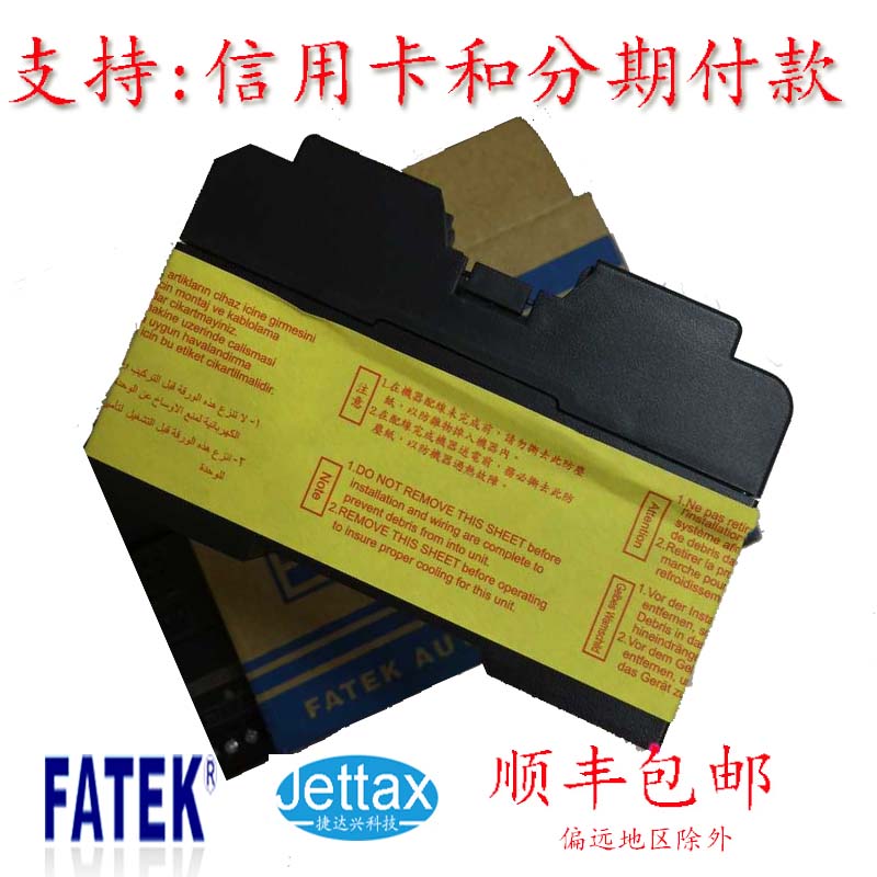 永宏P(guān)LC/永宏人機界面/C3070SF/FBS-6MCT2-AC