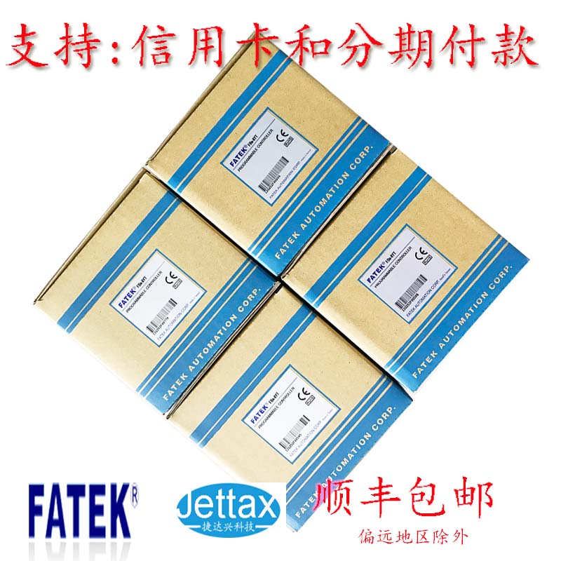 永宏P(guān)LC/永宏人機(jī)界面/C3070SF/FBS-6MCT2-AC