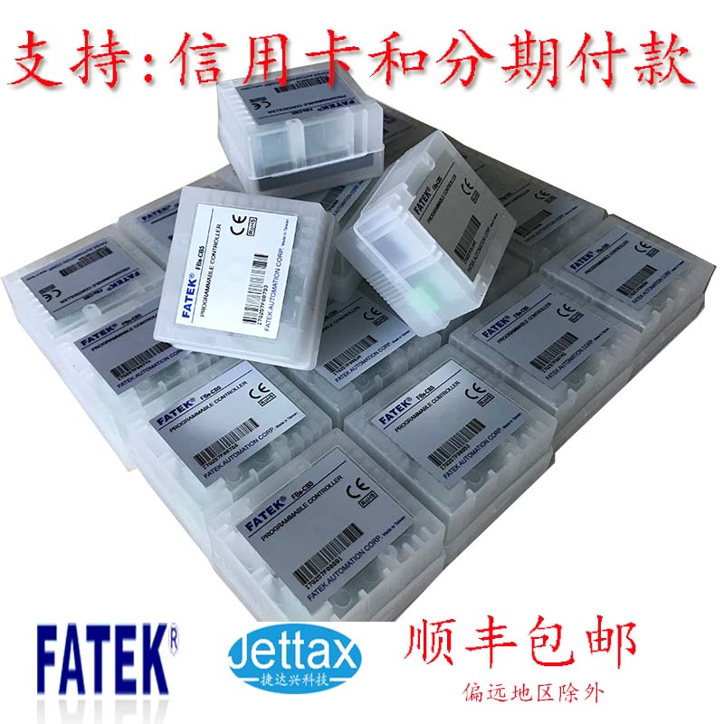 永宏P(guān)LC B1系列擴(kuò)展模塊B1-CB5