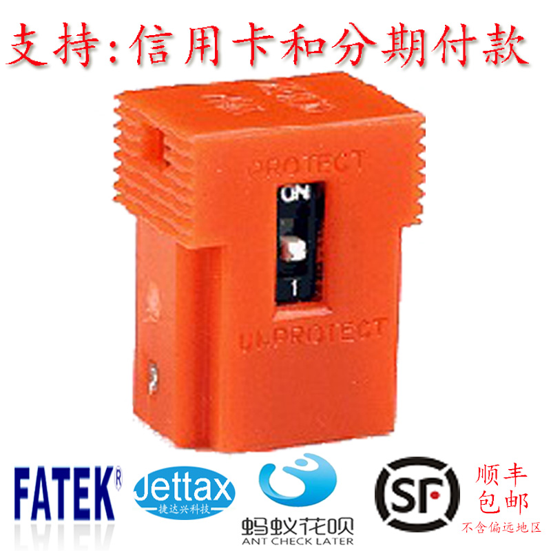 找深圳捷達(dá)興買 永宏P(guān)LC 免費(fèi)編程一條龍服務(wù)，只合理收取收產(chǎn)品錢，程序免費(fèi)定制。要求月用量至少10套以上（C3屏，永宏P(guān)LC）