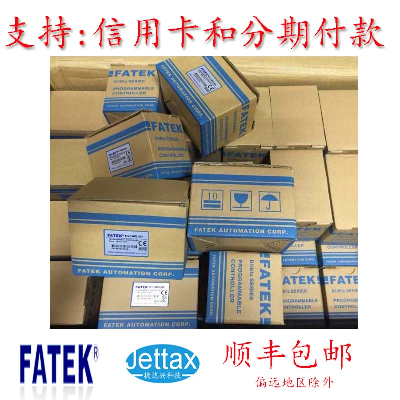 臺灣永宏P(guān)LC--船舶專業(yè)方案定制