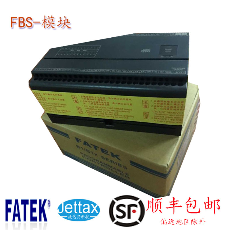 永宏P(guān)LC FBS-60MAR2-AC