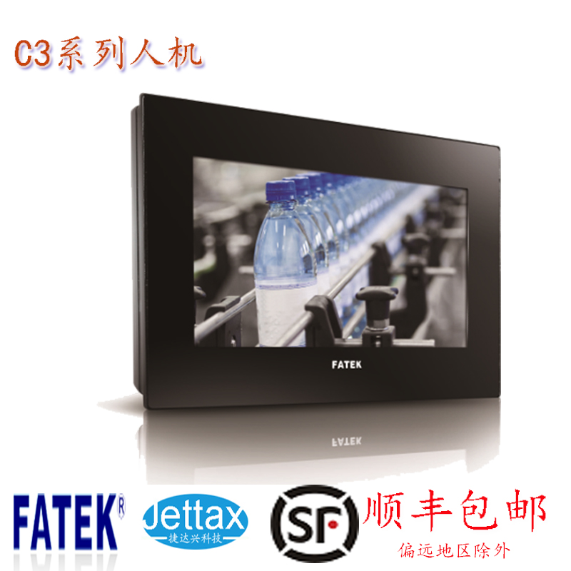 永宏PLC 觸摸屏日常使用保養知識