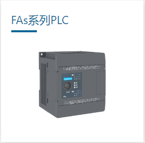 FGs-E16R-C（數字量擴展模塊）